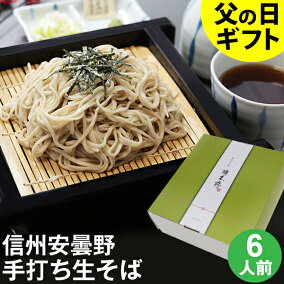 楽天市場 そば 人気ランキング1位 売れ筋商品 楽天市場 そば 人気ランキング1位 売れ筋商品